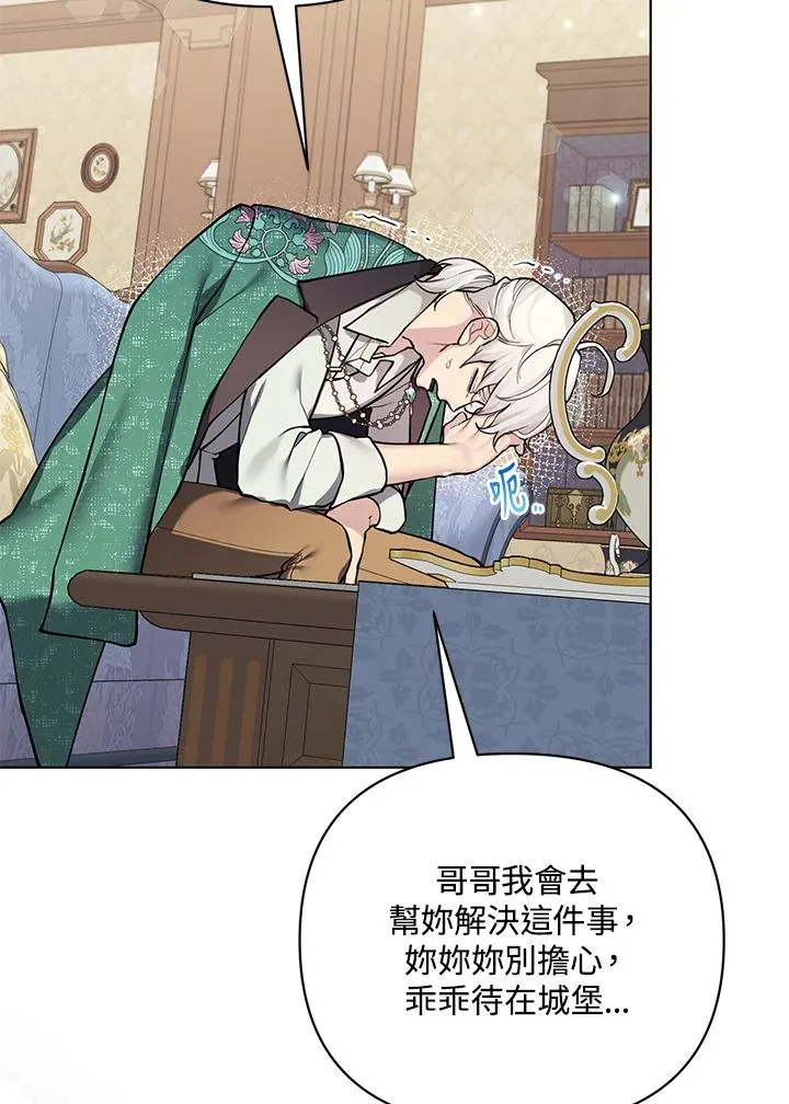 第123话 第12页