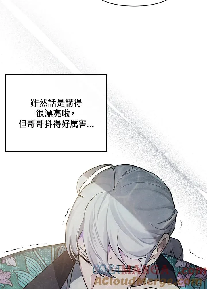 第123话 第13页