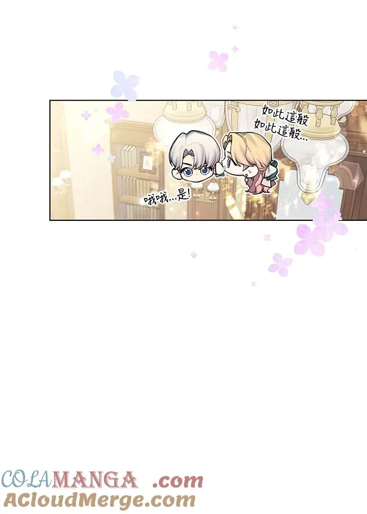 第123话 第16页