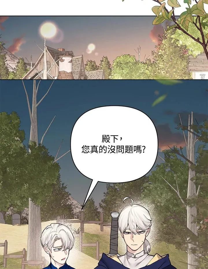 第123话 第18页