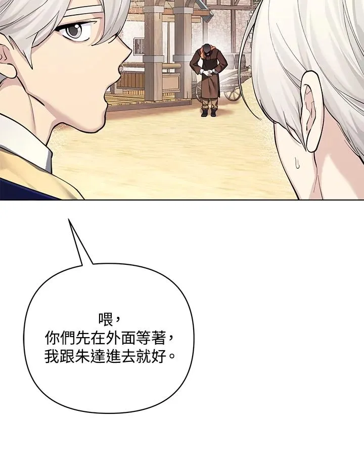 第123话 第21页