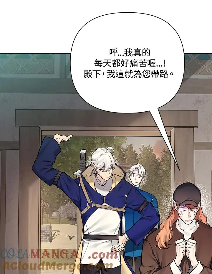 第123话 第22页