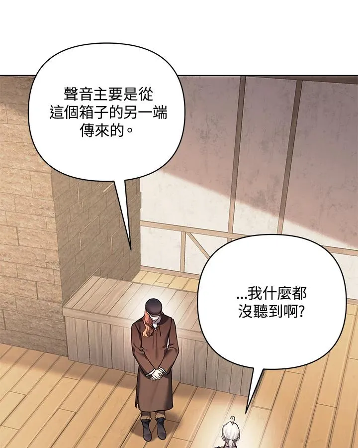 第123话 第24页