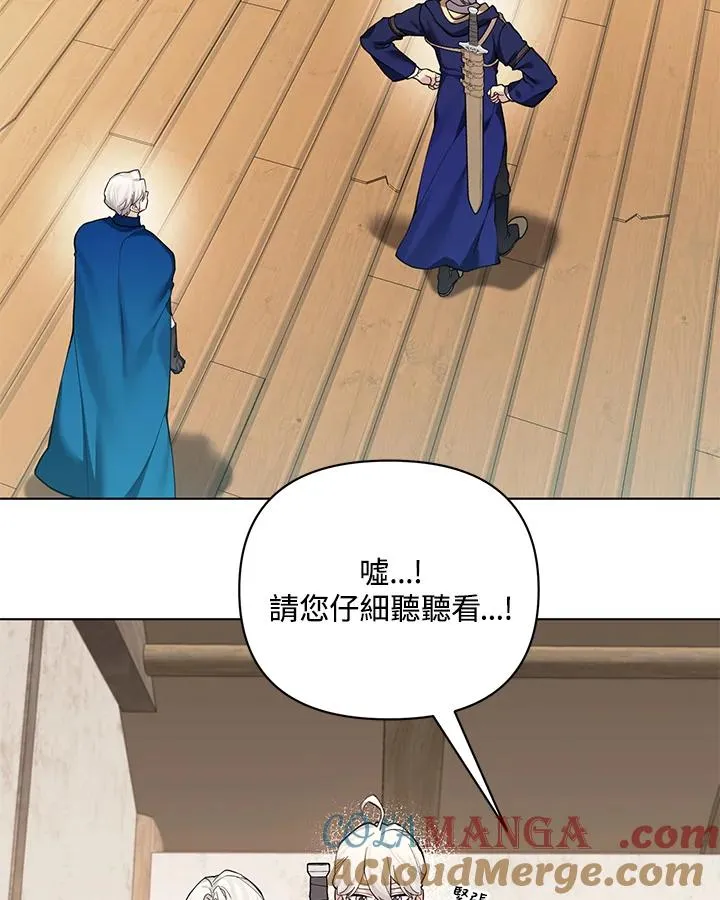 第123话 第25页