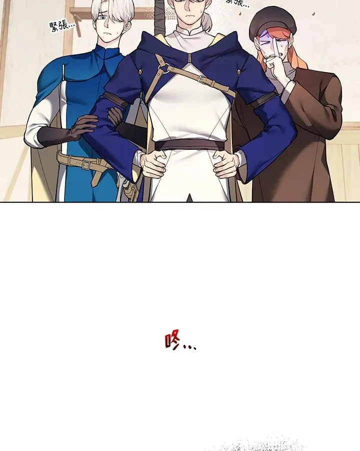 第123话 第26页