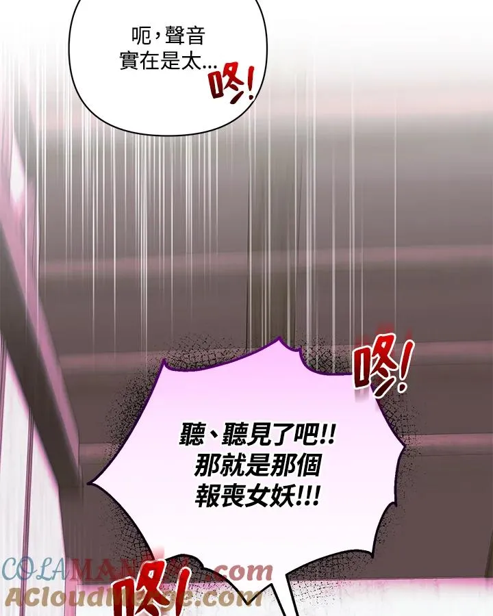第123话 第28页