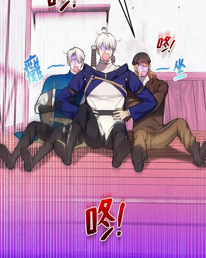 第123话 第29页