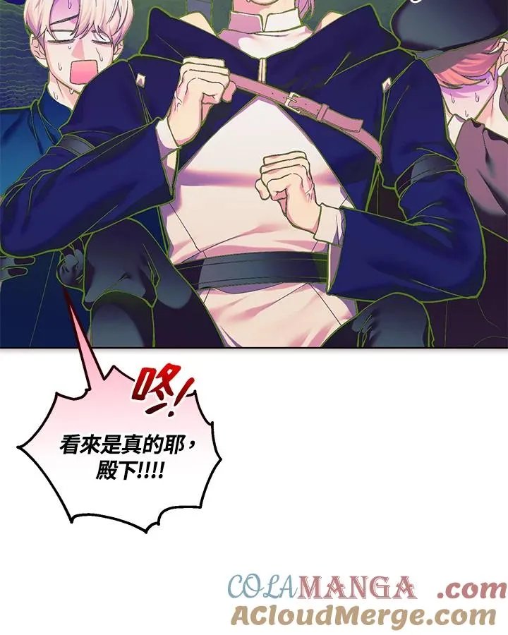 第123话 第31页