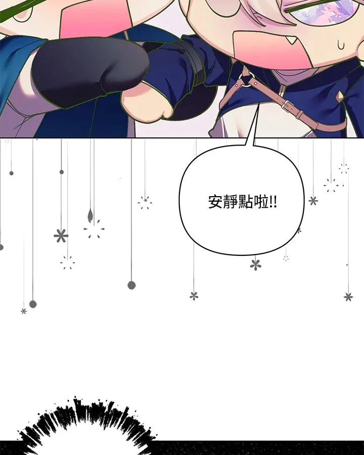 第123话 第33页
