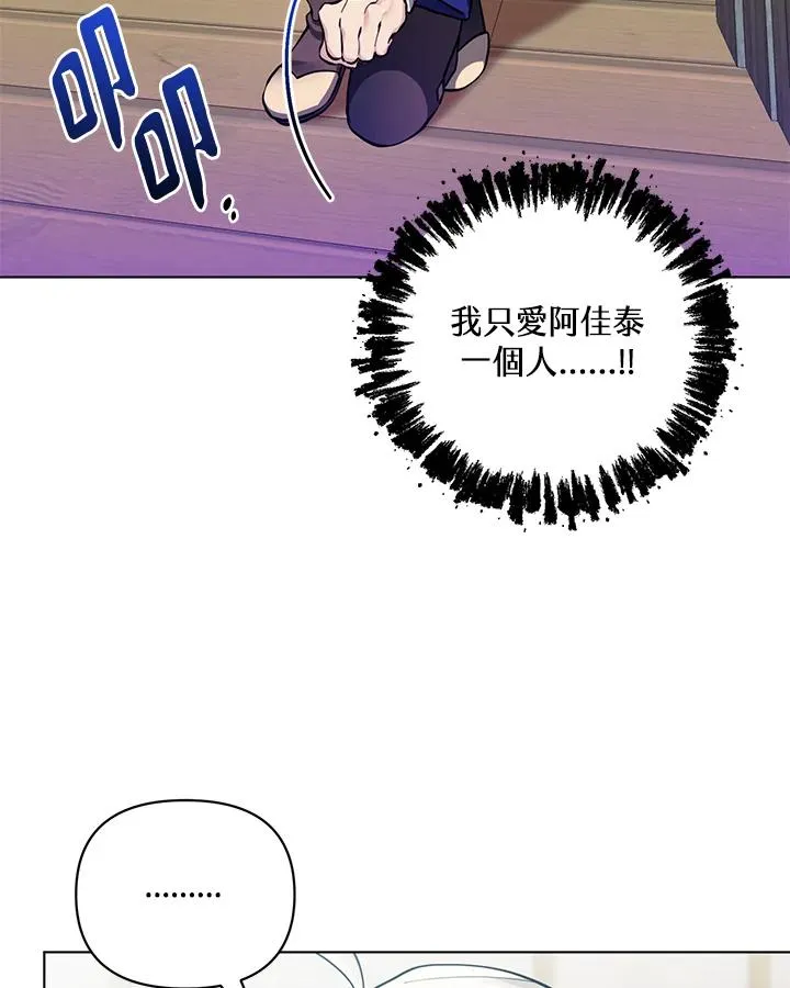 第123话 第35页