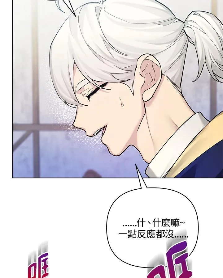 第123话 第36页