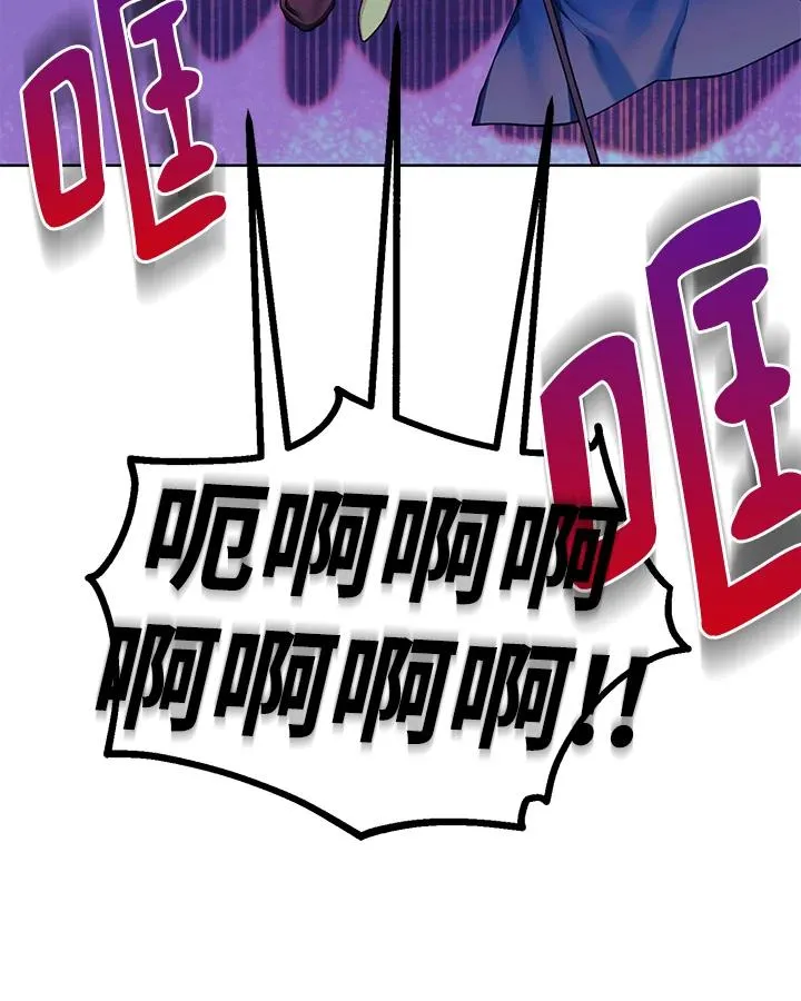 第123话 第39页