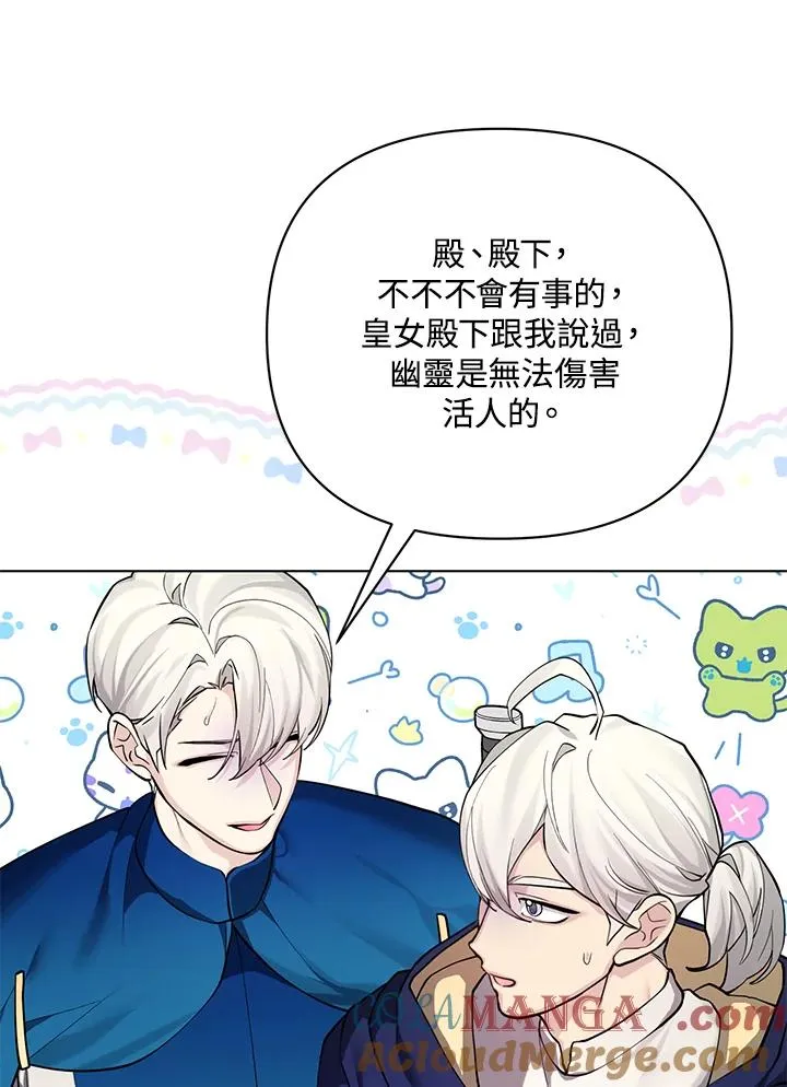 第123话 第40页