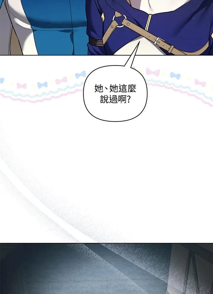 第123话 第41页