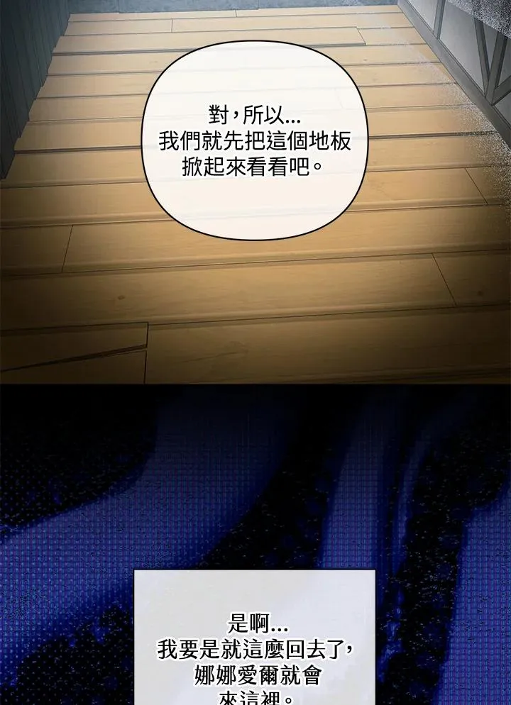 第123话 第42页