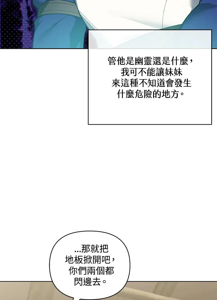 第123话 第44页