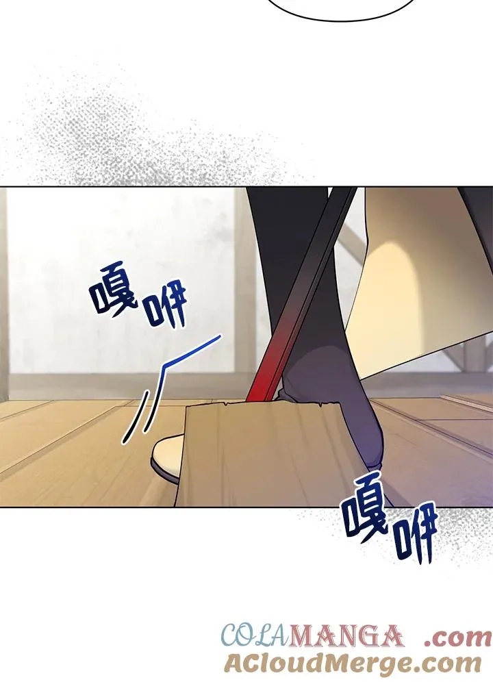 第123话 第46页