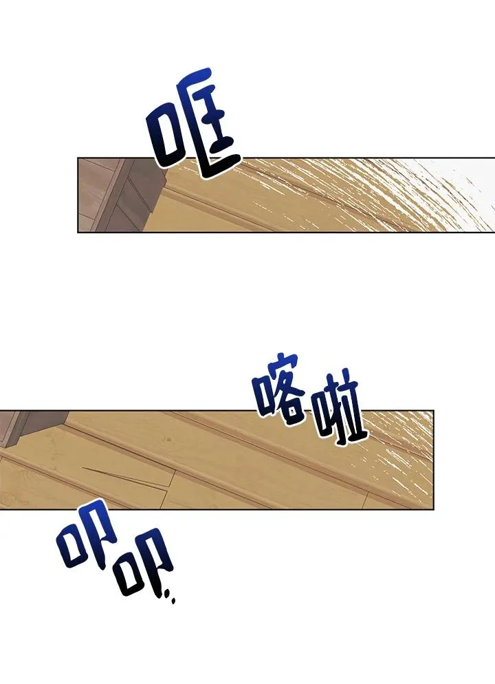 第123话 第47页