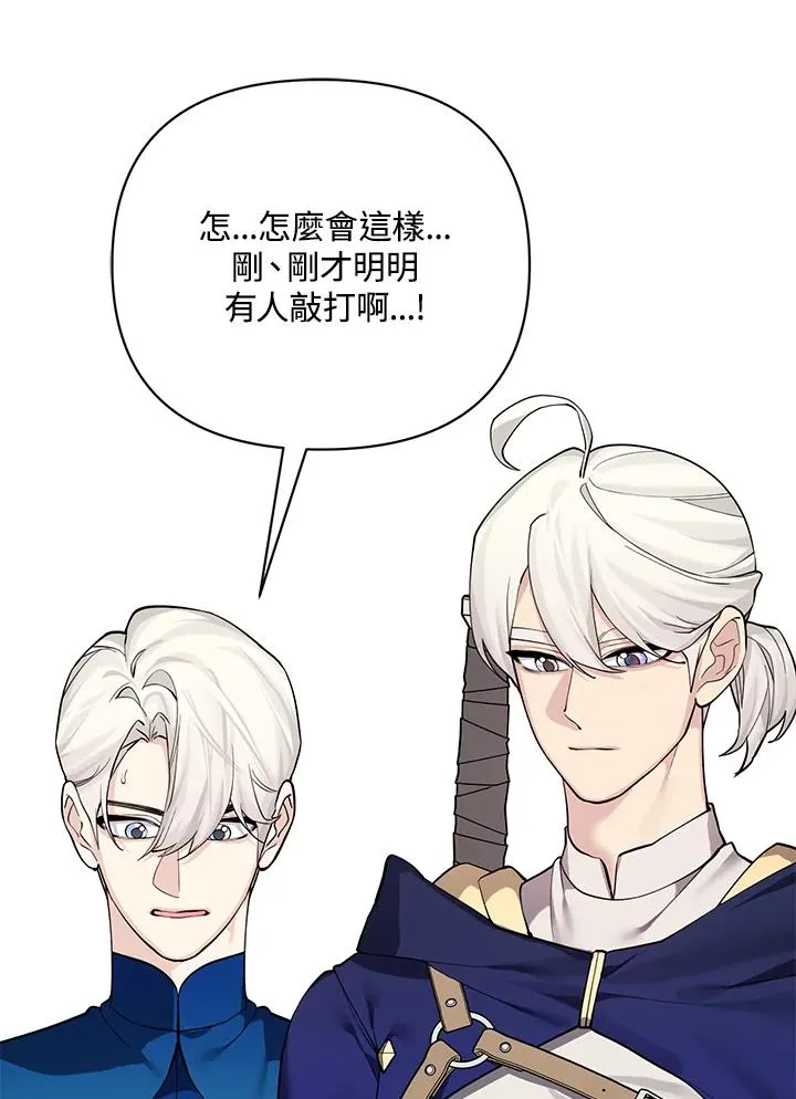第123话 第48页