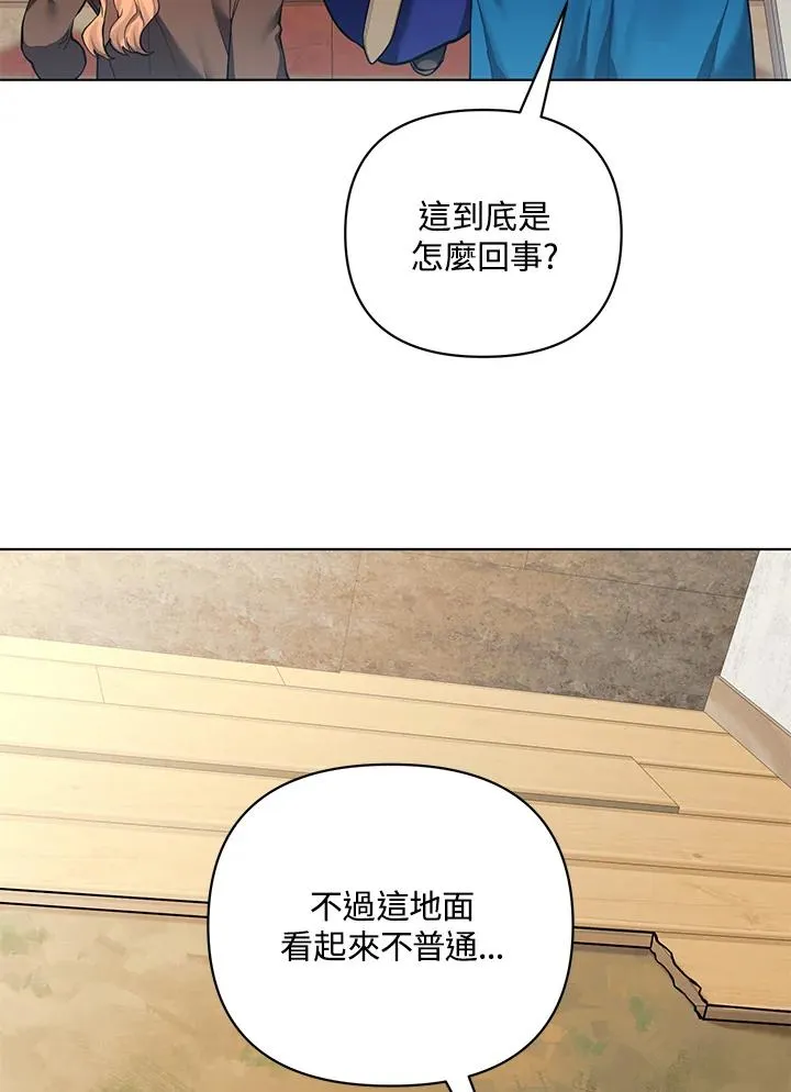 第123话 第51页