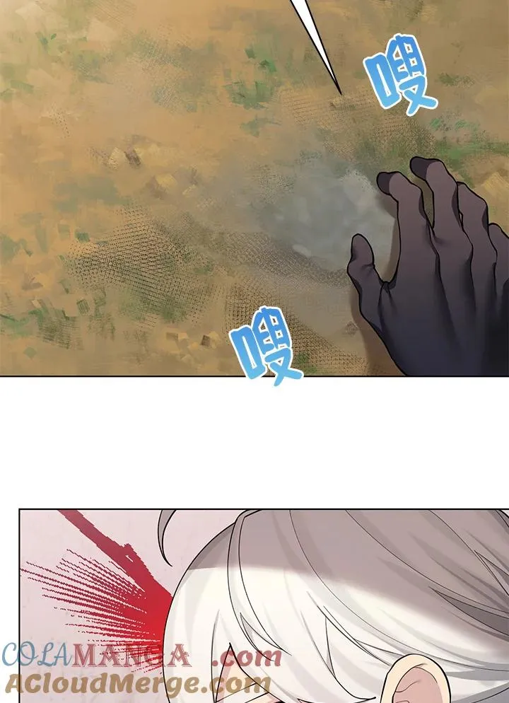 第123话 第52页