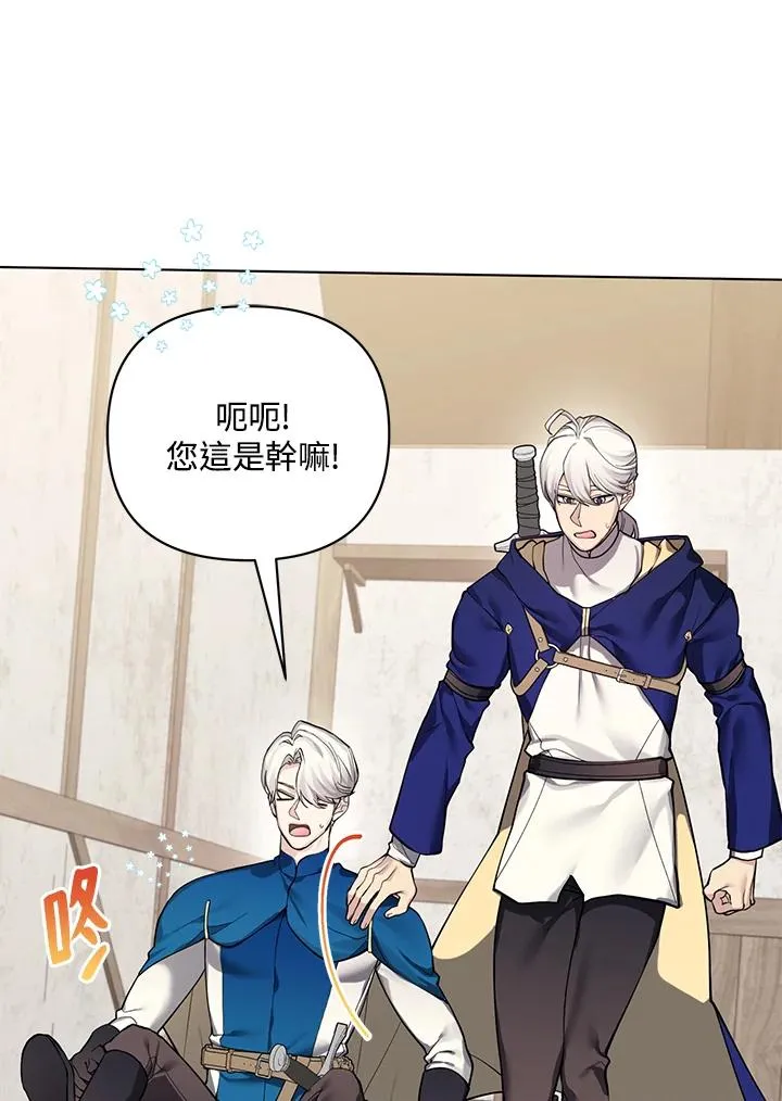 第123话 第54页