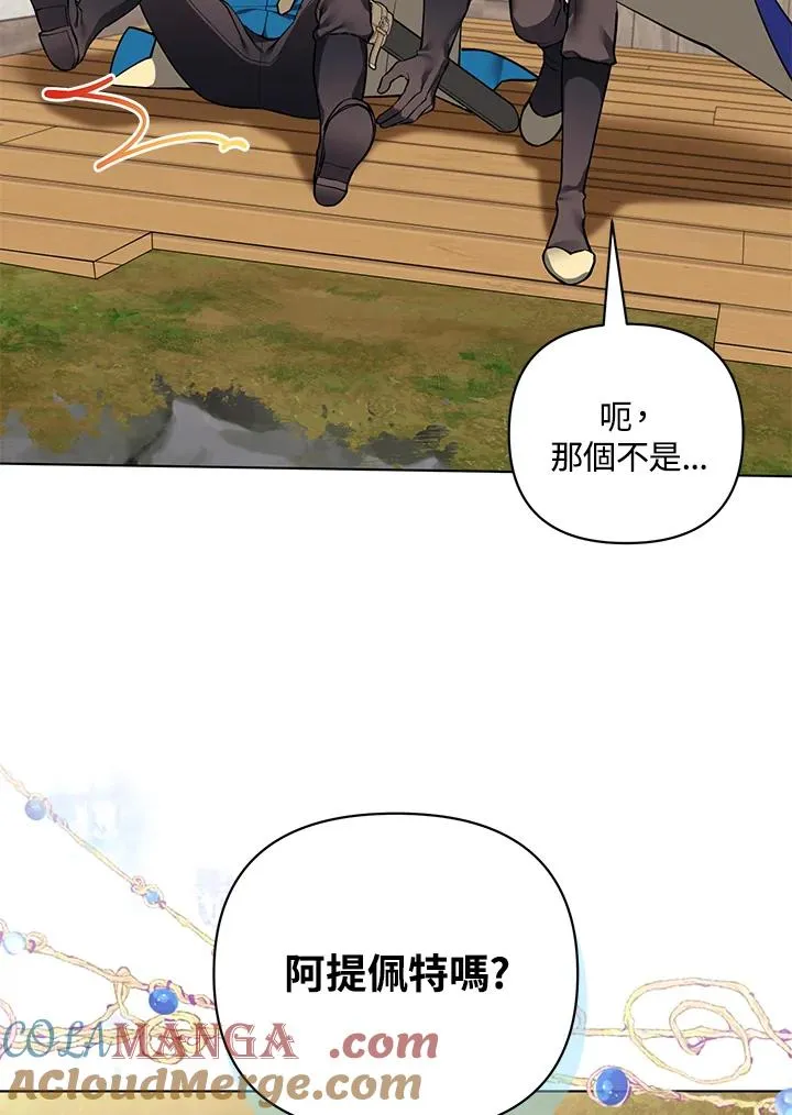 第123话 第55页