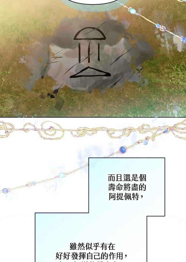 第123话 第56页