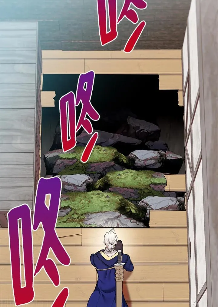 第123话 第59页