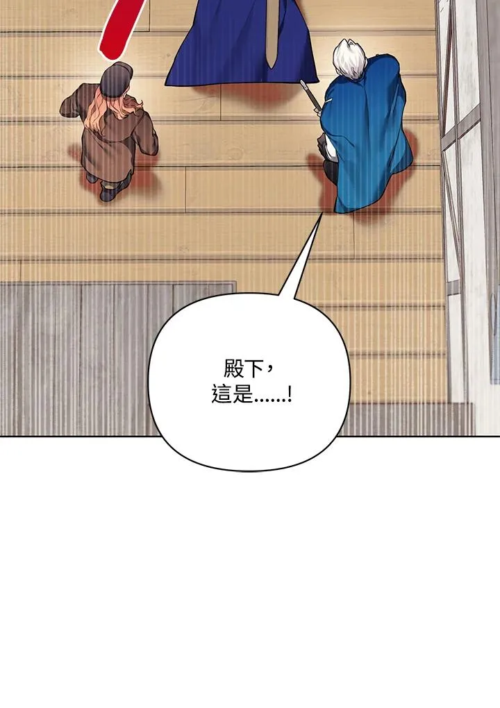 第123话 第60页