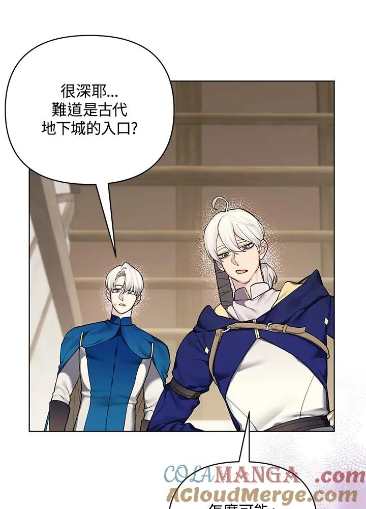 第123话 第61页