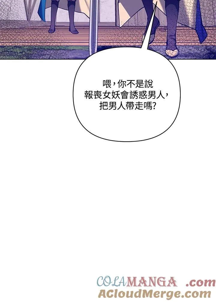 第123话 第67页