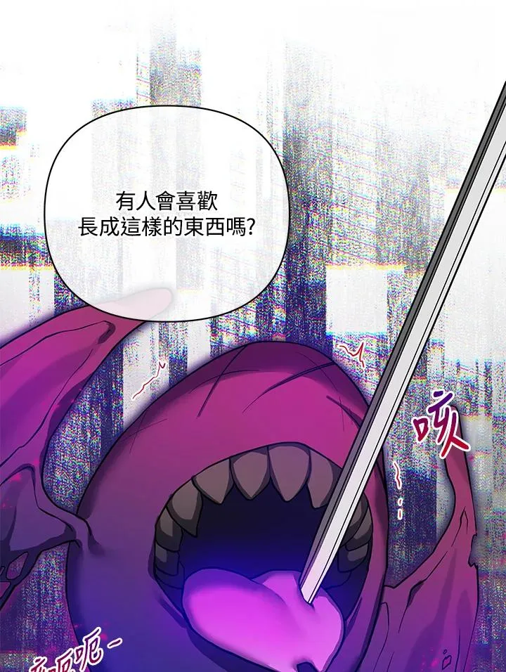 第123话 第68页