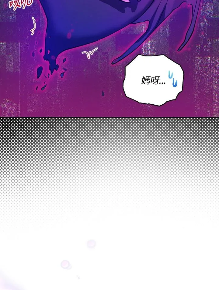 第123话 第69页