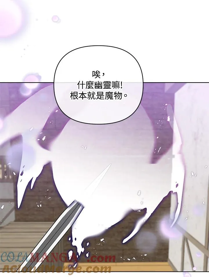 第123话 第70页