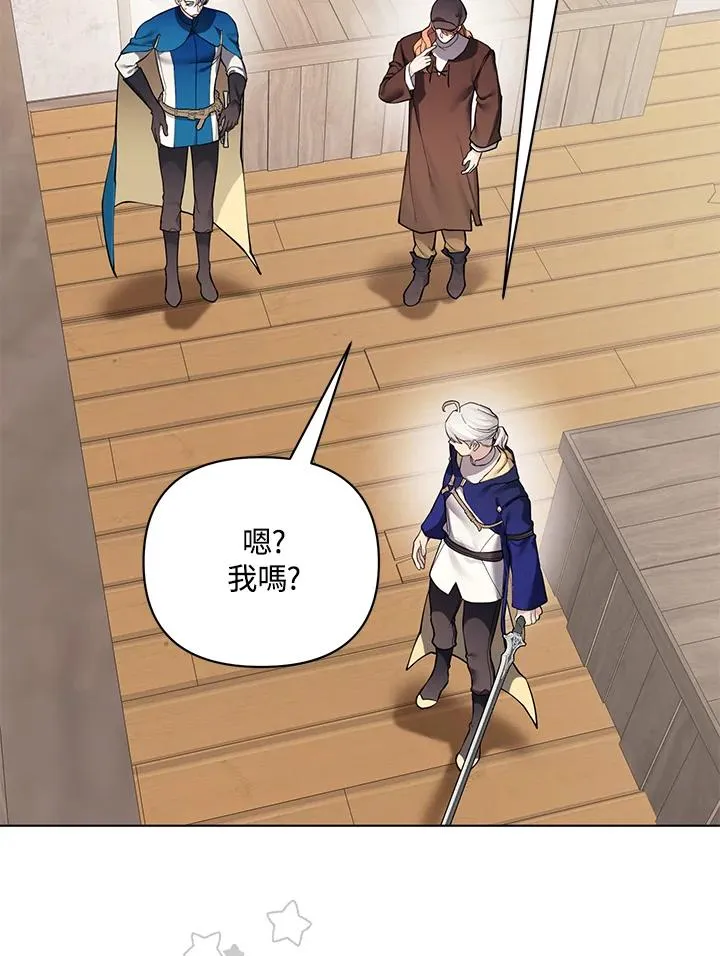 第123话 第72页