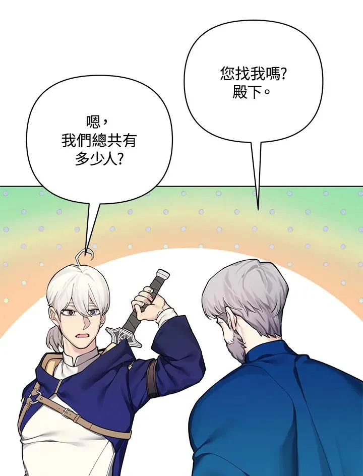 第123话 第75页