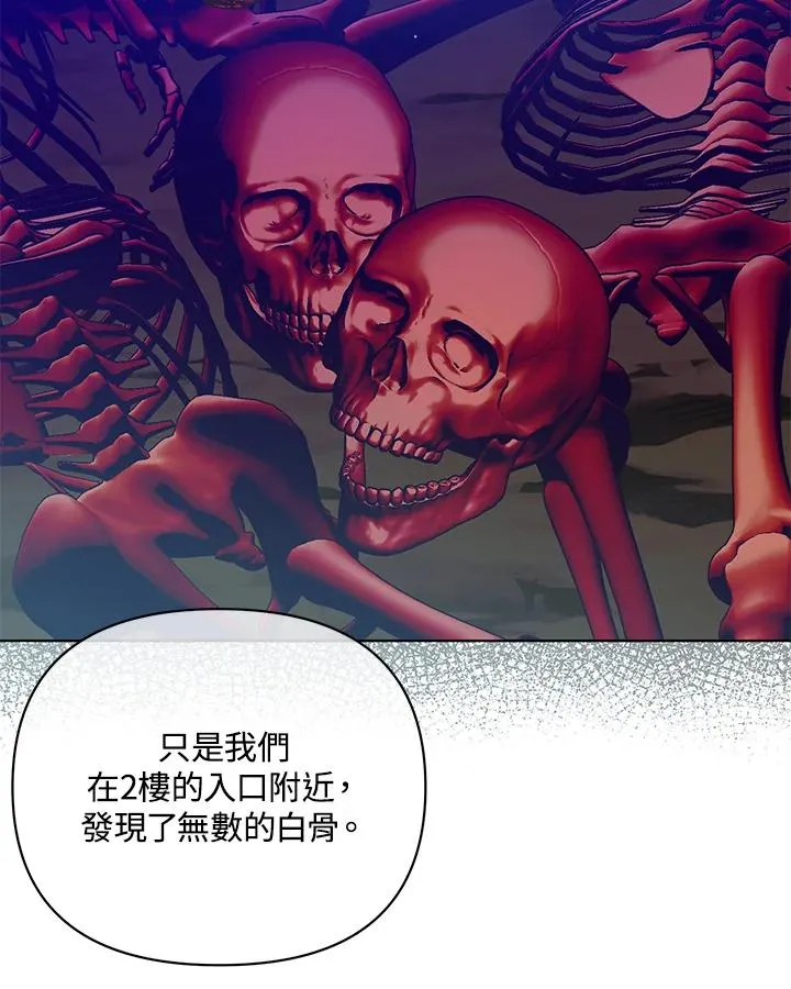 第124话 第9页