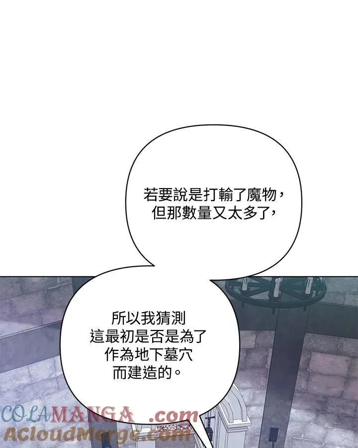 第124话 第10页