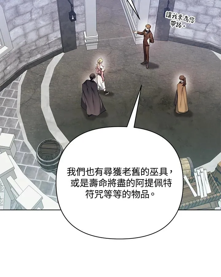 第124话 第11页