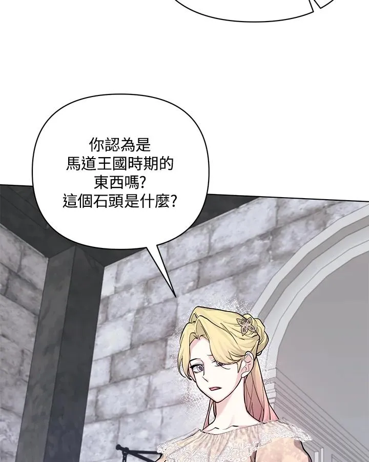 第124话 第14页