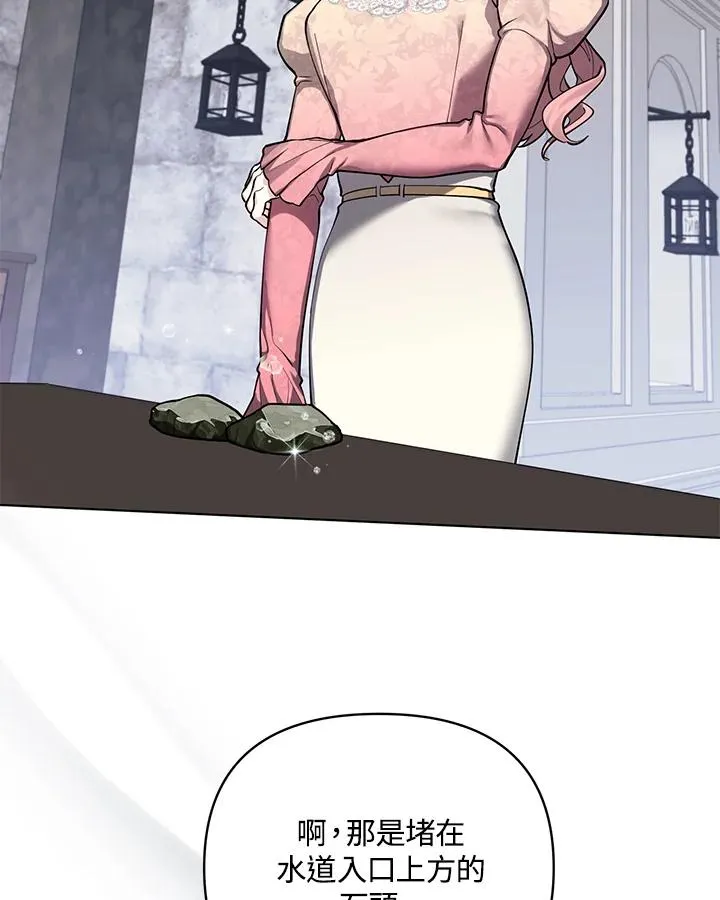 第124话 第15页