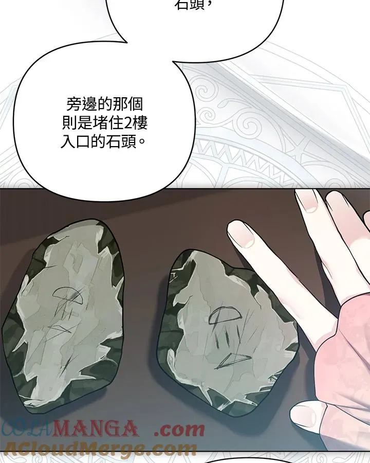 第124话 第16页