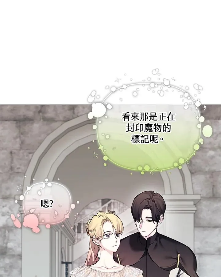 第124话 第18页