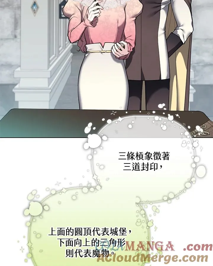 第124话 第19页