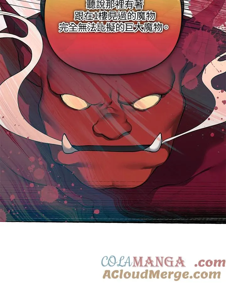第124话 第25页