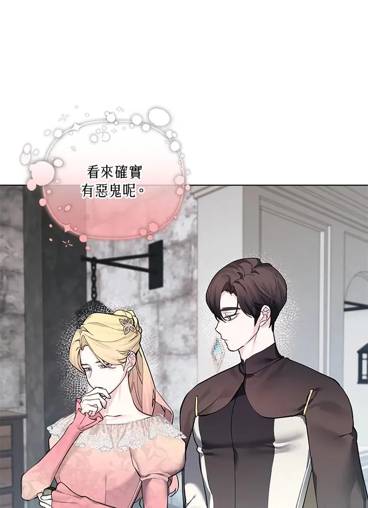 第124话 第26页