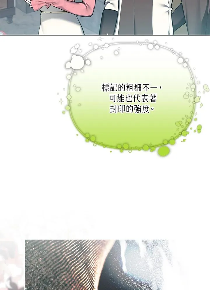 第124话 第27页