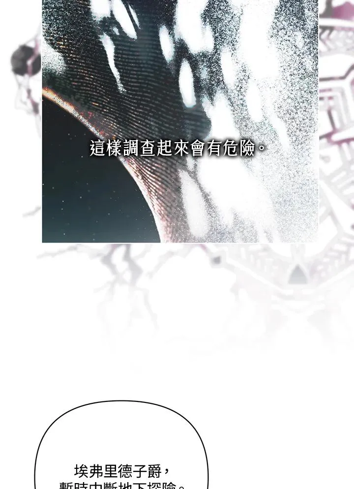 第124话 第29页
