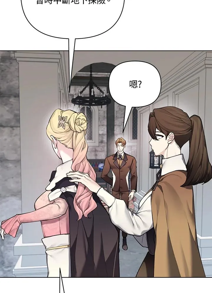 第124话 第30页